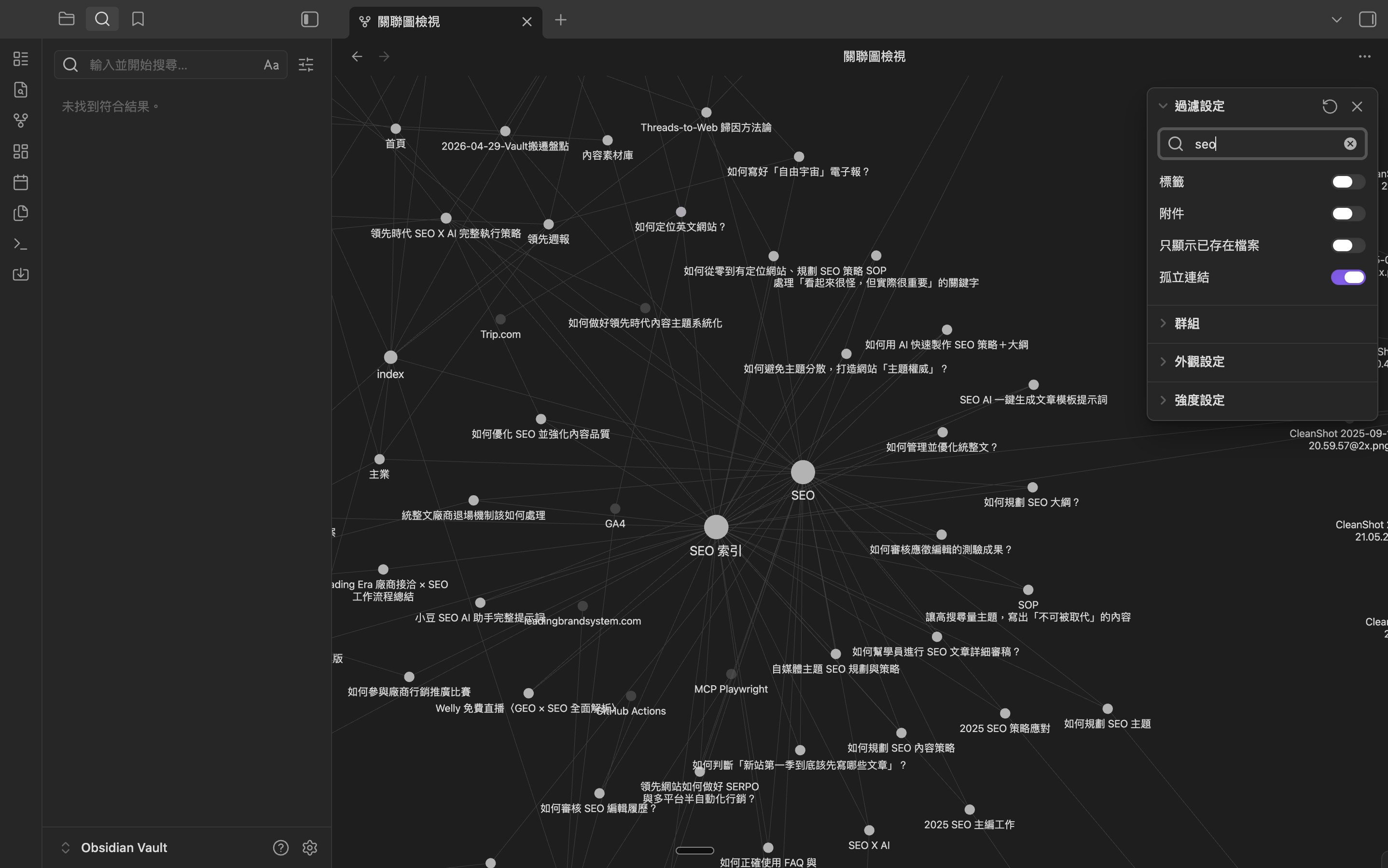 Obsidian Graph view — SEO MOC 為中心節點，被 30+ 筆記指過來